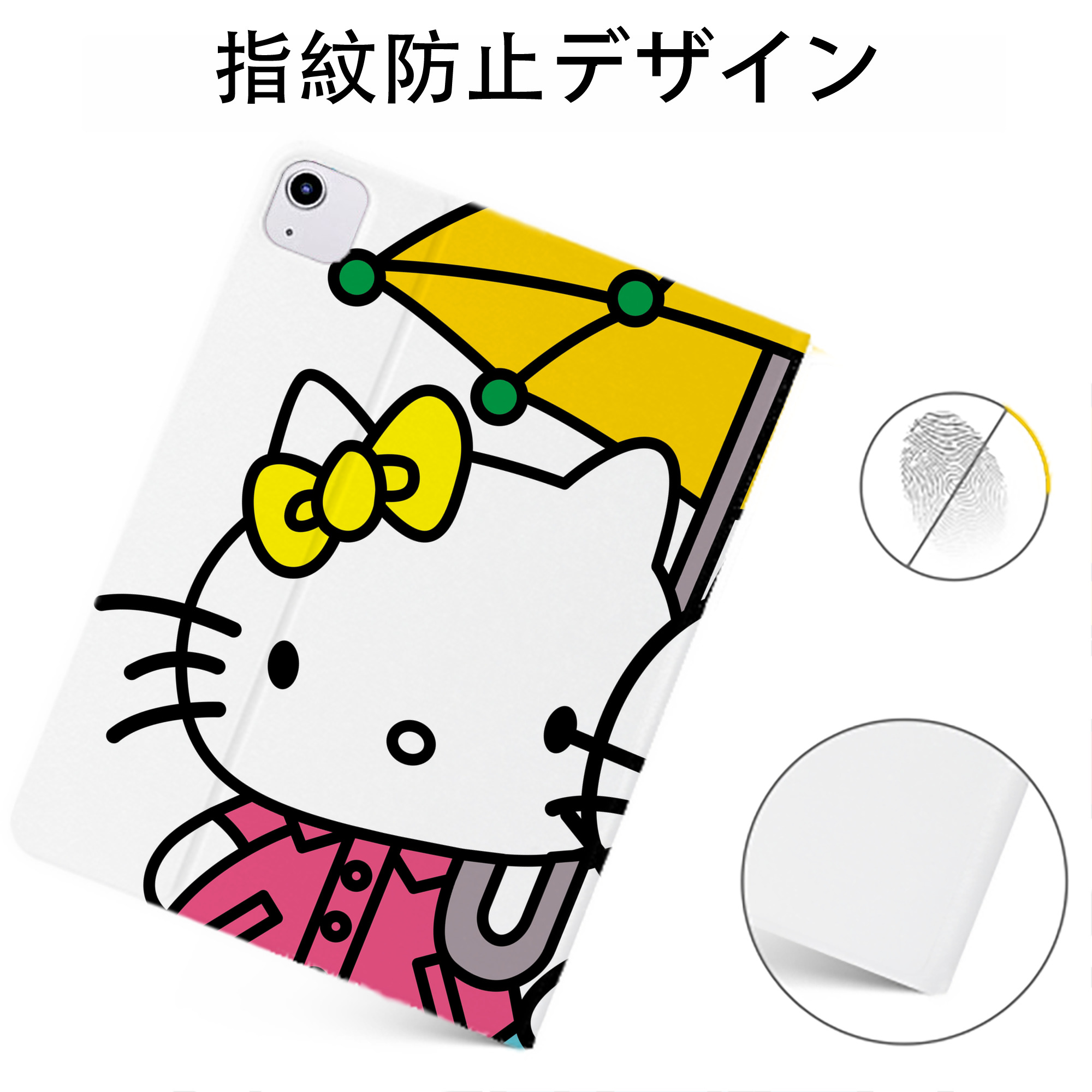（画像用） Hello Kitty ハローキティ IPadケース ペンホルダー付き ブックスタイルデザイン